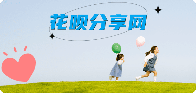 取信用卡定西信用卡接单平台☀️诚信信用卡24小时在线靠谱商家推荐